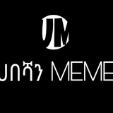 ሀበሻ meme 🇪🇹