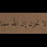 تذكير بالله