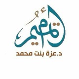 قناة أخبار الشيخة أم تميم
