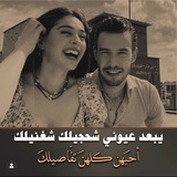 ما يقال في الحب 💚