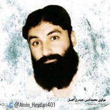 مولوي محمد امین حیدريChannel Canal