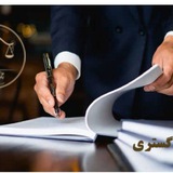 صفرتاصد حقوق