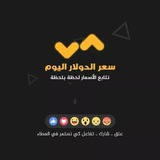 سعر الدولار والذهب والعملات