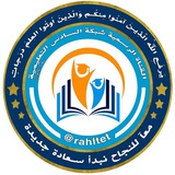 الاستاذ سعد الجبوري