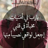 ادعيه دينيه تريح القلوب