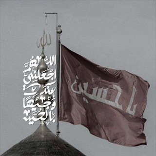 حسينيات - قصائد حسينيه