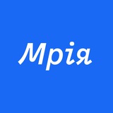 Мрія