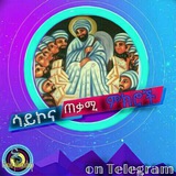 ሳይኮ እና ጠቃሚ ምክሮች