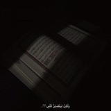 -أَمَانٍ،لِقَلَبَكَ.