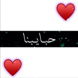 اشعارعراقيه♡شعر شعبي♡قفشات♡قصائد♡ابوذيات♡دارميات♡اقتباسات♡خواطر♡فيديوهات♡ستوريات