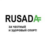 Русада 2023. Ответы на тест