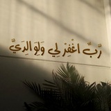 اثر لـ فقيدي .