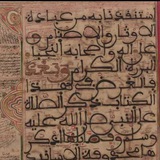 رسيس البيان