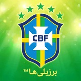 Seleção Fans 🇧🇷 | ™ برزیلیهـا