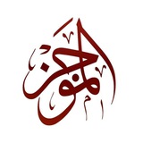الموجز