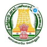 TNPSC EXAM