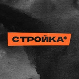 Союз студентов ИСА УрФУ