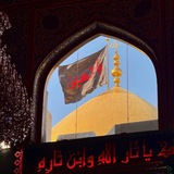 با حُسین باش.
