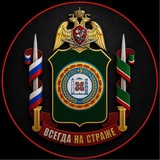Росгвардия. Чеченская Республика