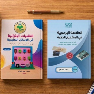 سامر الضاهر