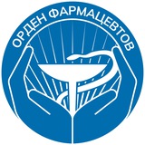 Орден Фармацевтов