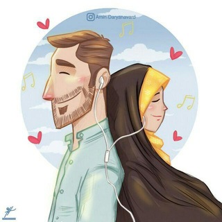 أناشيد إيرانية...❤️