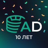 Arenadata