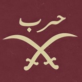 نديّ .
