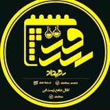 زیست فن رویداد