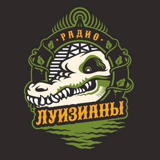 Радио Луизианы