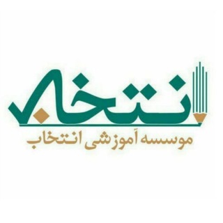 شیمی استاد بابایی ( کنکوری)