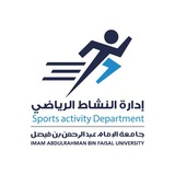 💚 إدارة النشاط الرياضي طالبات IAU 🤍
