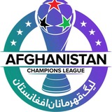 لیگ قهرمانان افغانستان