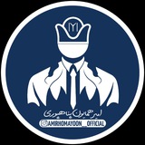 Qashqaie|امیرهمایون قشقایی