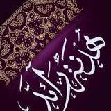 | هدنة رائد |