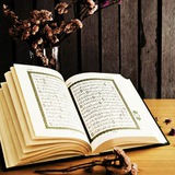 Обучение Корану 📚
