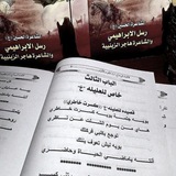 الشاعره هاجر الزينبية