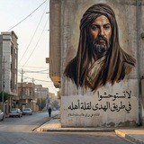 عَليُّ بن أبي طَالب.