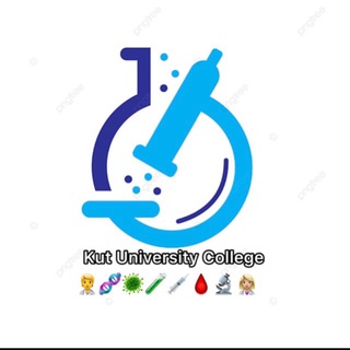 المختبرات الطبية (MLT)