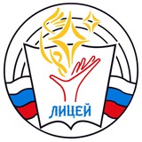 Лицей им. В.Ф. Резникова