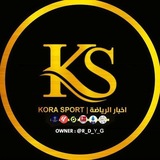 اخبار الرياضة | KORA SPORT