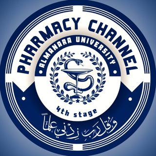 PHARMACY CHANNEL 💊 💉 <i class="emoji" style="backgroun