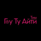 GO_TO_IT_jobs