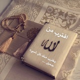 قصص التشجيع والختم والذكر للتقرب من الله 🤍