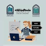 التبليغات الرسمية لقسم اللغة الانكليزية - جامعة الزهراء للبنات