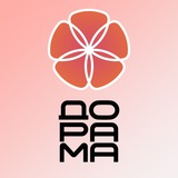 Телеканал «Дорама» 🌸