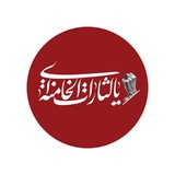 کرددانش kurd_danesh