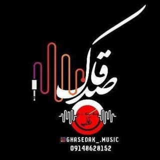 ^^قاصدک موزیک^^
