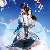 Martial universe