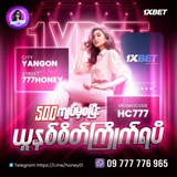 Honey Daily Match